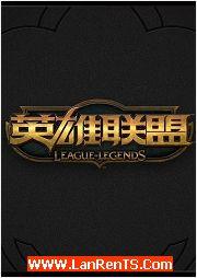 英雄联盟（LOL官方授权有声小说）有声小说